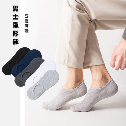 Men's socks, odor-resistant and sweat-absorbent, mid-calf style for